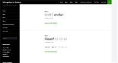 Desktop Screenshot of nihongosiam.com